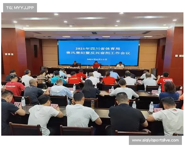 河北省体育局加强反兴奋剂管理 迁西赛区实施全员尿检确保赛事公平 河北省体育局加强反兴奋剂管理 迁西赛区实施全员尿检确保赛事公平