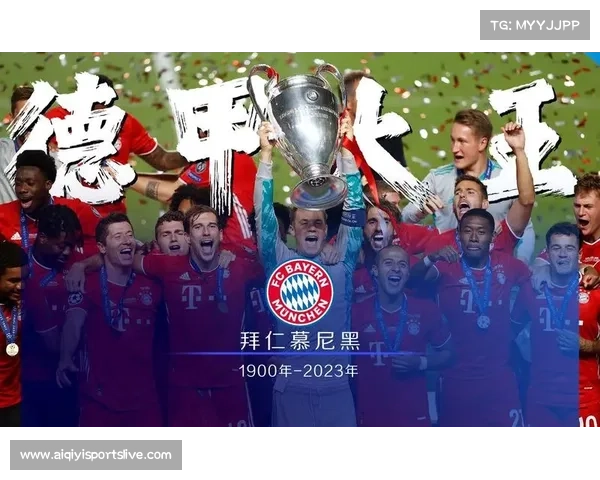 德甲拜仁一骑绝尘，不败金身能否保持