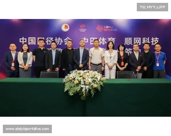 体育产业数字认证标准推行 提升服务质量